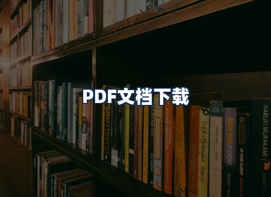 专业内容整理团队